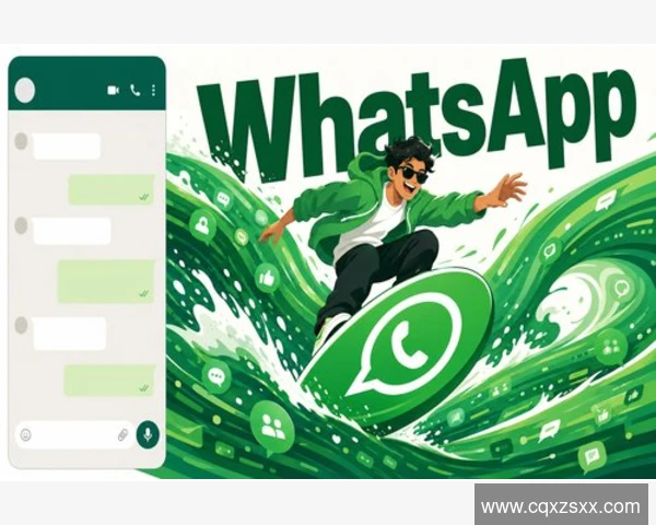 故障全解析一招教你轻松搞定WhatsApp技术问题